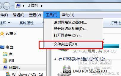 批量将wps文档转换为word文档,怎样把电脑的wps软件转换为word