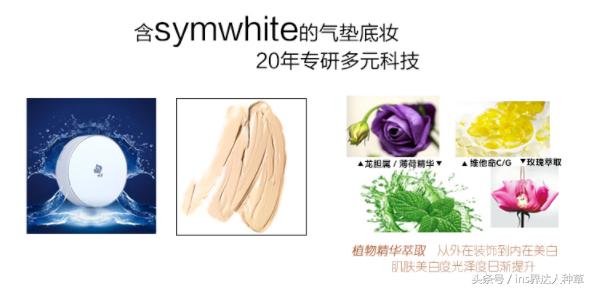 袁姗姗推荐彩妆,袁姗姗用的什么化妆品