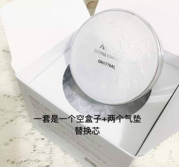 爱敬age20气垫bb霜绿色全能新款,韩国爱敬age20s气垫粉底霜