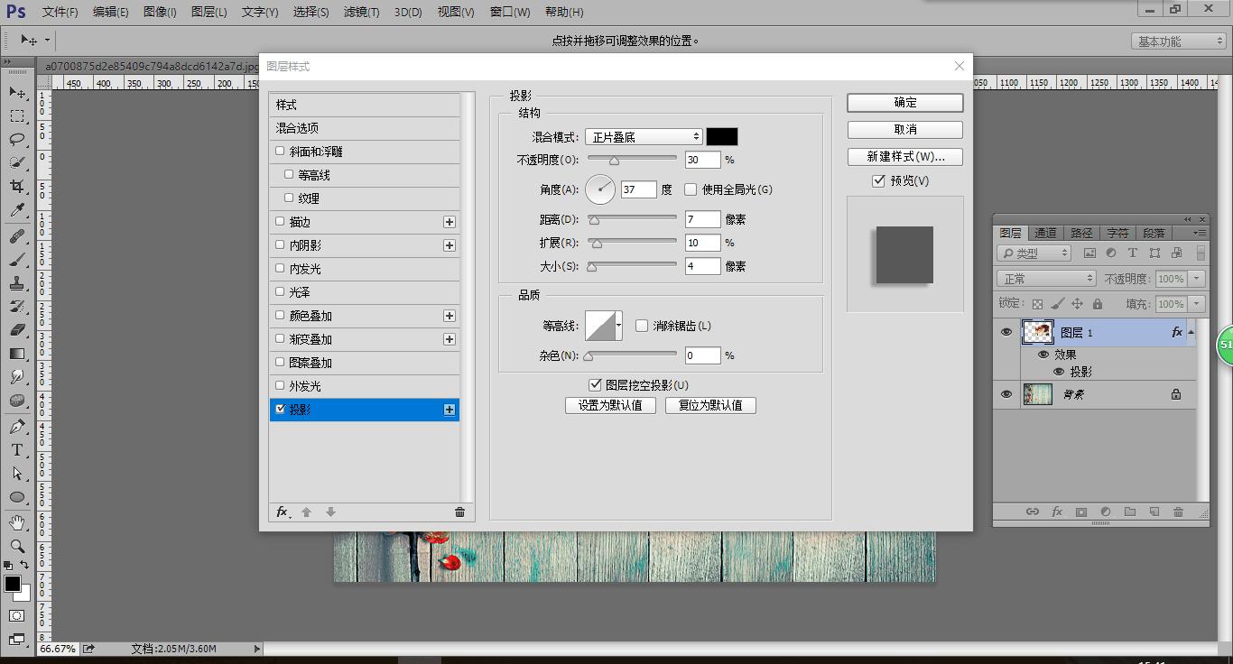 ps拼图教程ps怎么制作拼图效果,ps做出拼图的效果详细教程