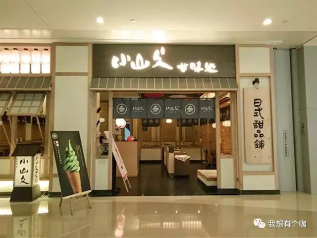 90后男生创业甜品店，2年打造为重庆美女最爱晒朋友圈的聚会场所，电影明星和日本人来偷偷品尝