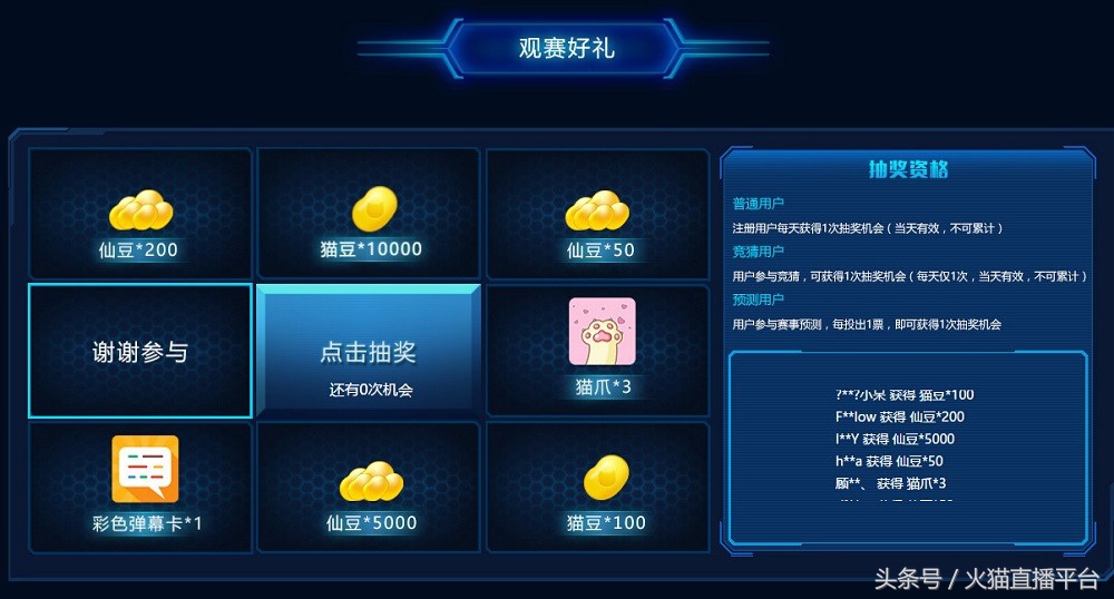 gsl鏄熼檯浜夐湼2鐩存挱,gsl鍏ㄧ悆鏄熼檯2鐩存挱