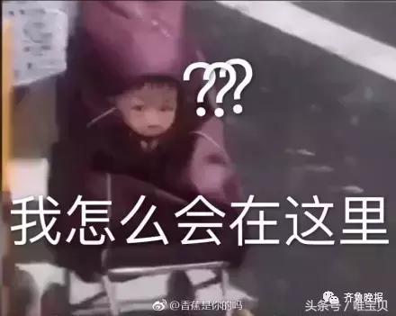 突然下暴雨,大妈直接把娃塞进这里,网友集体笑喷了