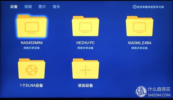 小米电视4旗舰版评测,小米电视4测评