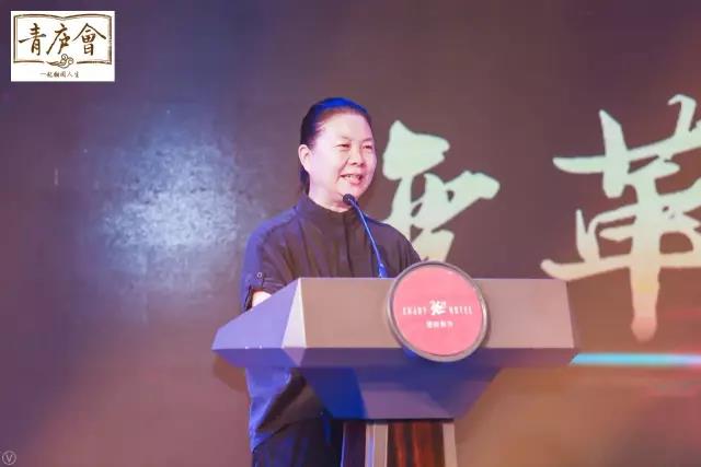 “青庐开始联想·共话时代新锐榜样”济南开幕