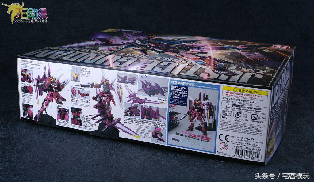 万代高达mg测评,mg78高达3.0元祖测评万代