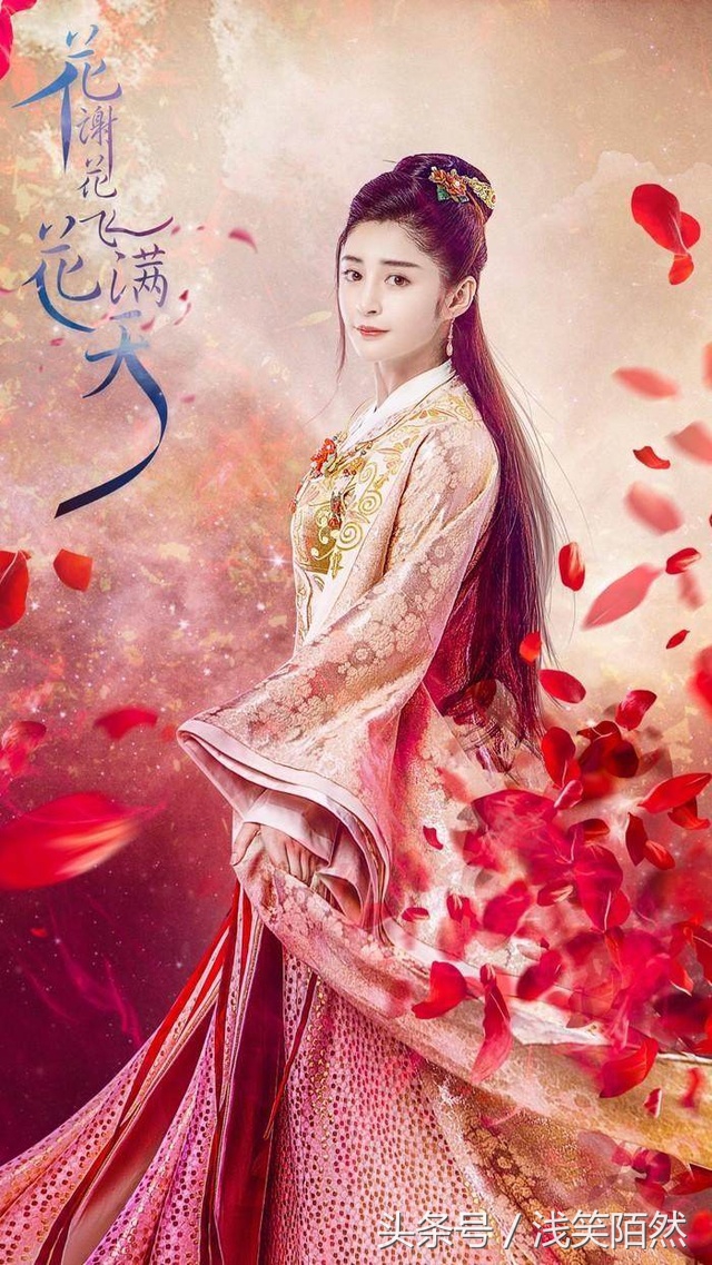 花飞花谢花满天电视剧44集,花谢花飞花满天超长预告