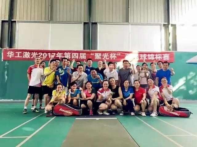 光学工程薪资待遇,光学元件公司待遇怎么样