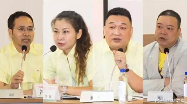 国通局部人员变动！空降两员高管主政