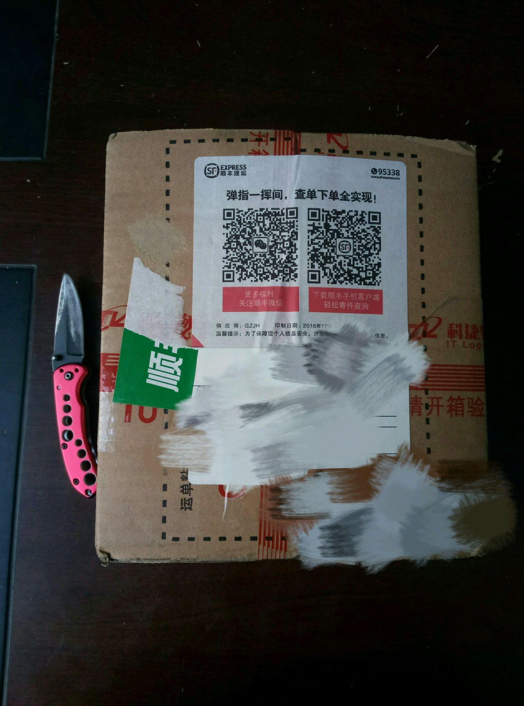 闲鱼几百元荣耀v8,闲鱼1000元荣耀v7