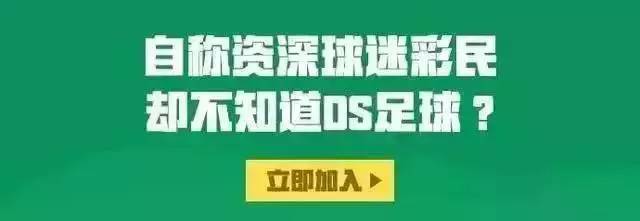 瑞典超佐加顿斯赛程表,瑞典超佐加顿斯今日比分预测专家