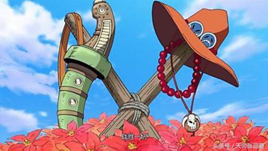 艾斯的佛珠几颗,艾斯佛珠在哪里