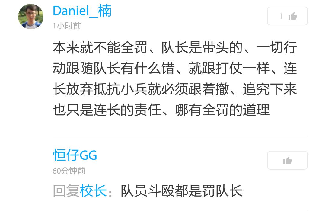 恒大足协停赛最新消息,恒大足协处罚最新消息