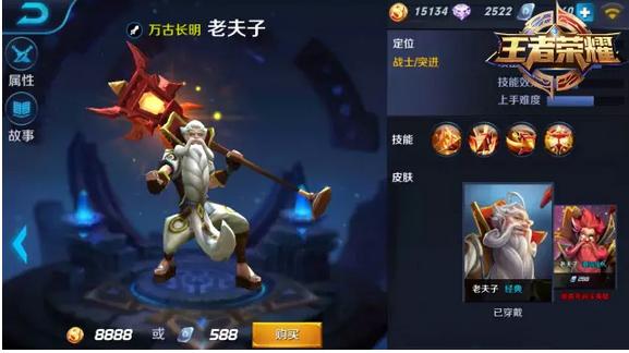 王者荣耀天美削了70次的英雄,王者荣耀天美删除的几个英雄