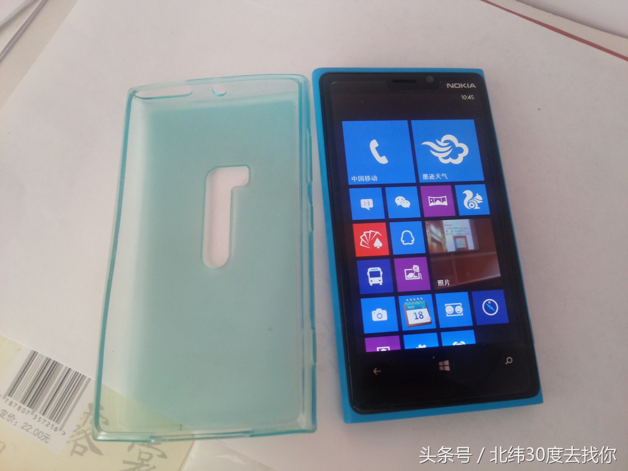 那些我们用过的智能手机,那些年我们用过的软件