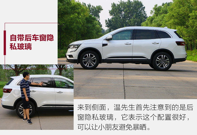 试驾2011雷诺科雷傲,试驾雷诺科雷傲陈震