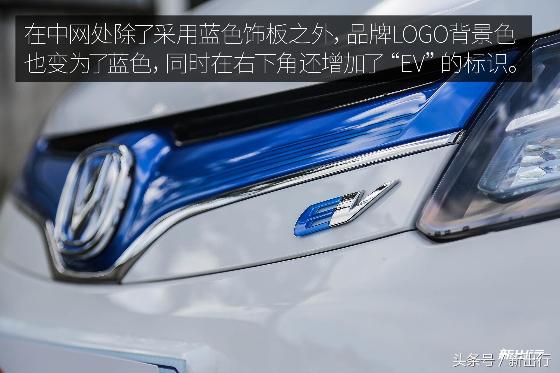 奔奔ev沉浸式体验,试驾奔奔ev视频