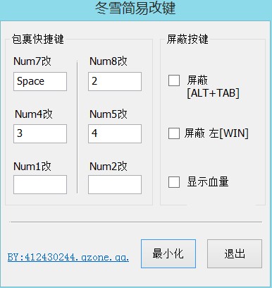 你玩Dota类游戏是用传统改键还是QWER改键?不同键位现已成新老玩家最大的矛盾根源!