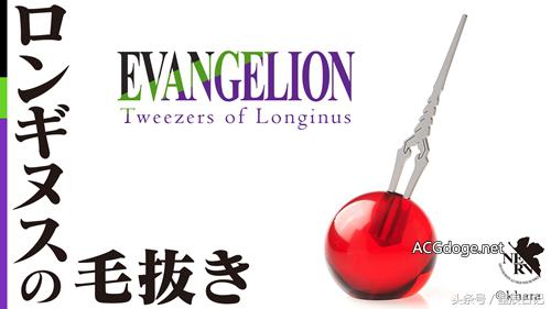 eva限定版价格表,eva7月新品