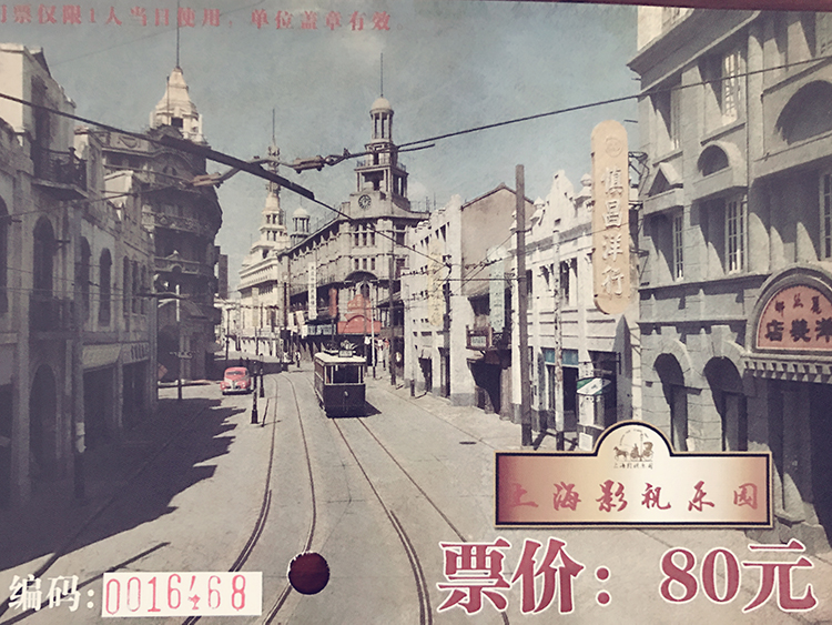 魔都车墩影视基地,车墩影视基地魔都三兄弟