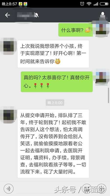 你会和一个不能生育的人结婚吗,嫁给一个不能生育的人