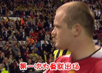 致鲁尼的一封离别信，感谢队长13年为球队付出的一切！