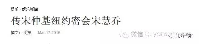 宋仲基宋慧乔白天揽腰秀甜蜜,宋仲基宋慧乔甜蜜太阳后裔