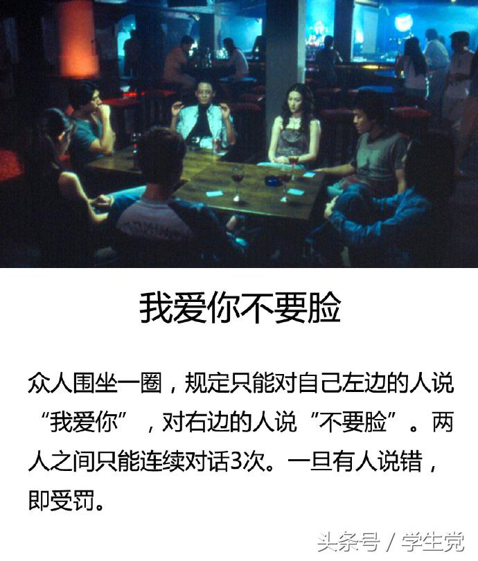 最有气氛的同学聚会,同学聚会不容易聚在一起