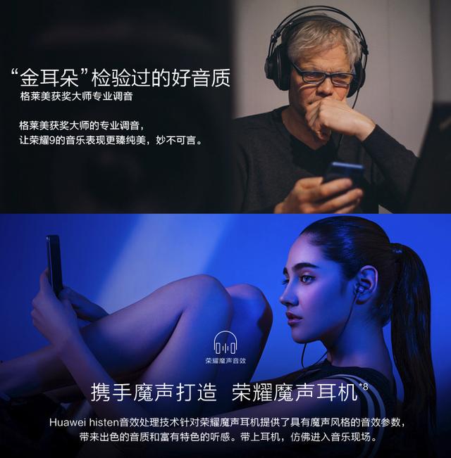 荣耀9为什么投屏不了,为什么荣耀9图片很模糊