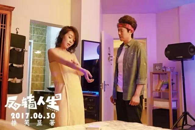 《反转人生》：面对物质诱惑，初心就要被狗吃吗？