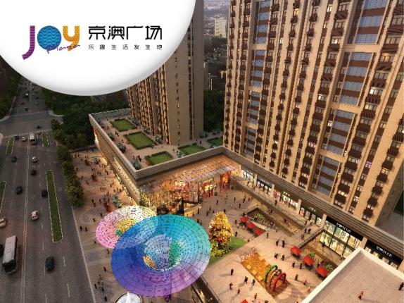 好消息零门槛落户,好消息通州企业入驻税收洼地