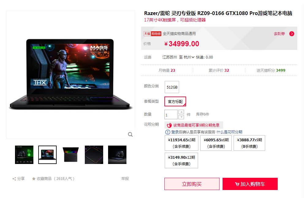 王思聪最喜欢的潮牌,王思聪电竞商业帝国