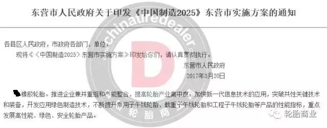 一纸文书,一纸文书内容