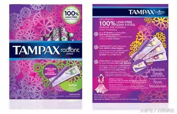 卫生棉条使用办法,卫生棉条的好处和使用方法