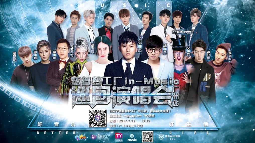 炫舞梦工厂直播手机版,炫舞梦工厂活动