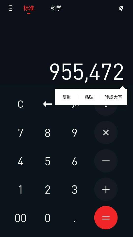 魅族魅蓝5s隐藏功能,魅蓝手机隐藏应用在哪里