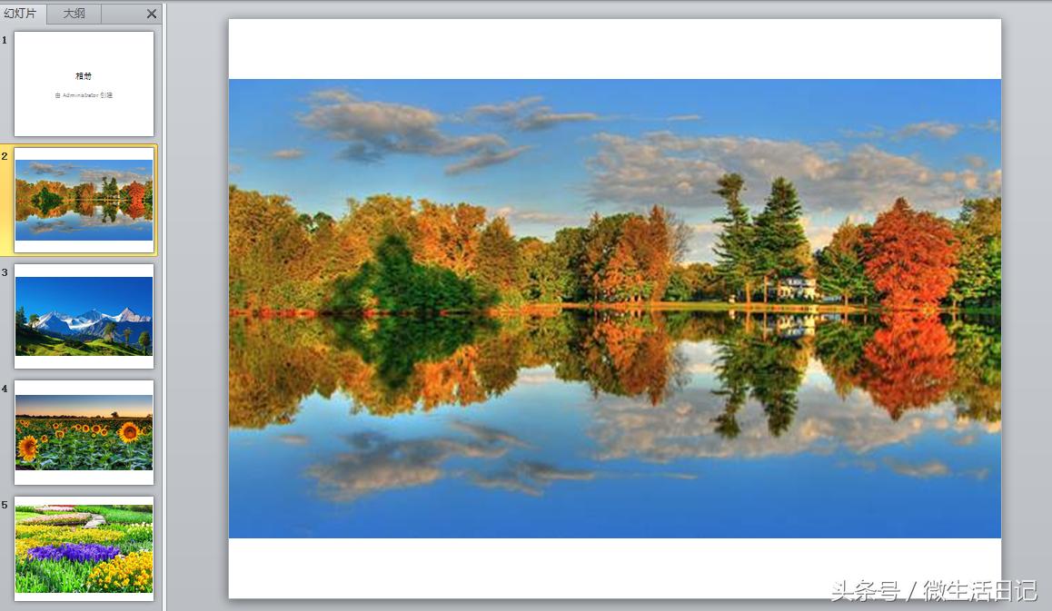 ppt神操作smart,ppt神操作教程