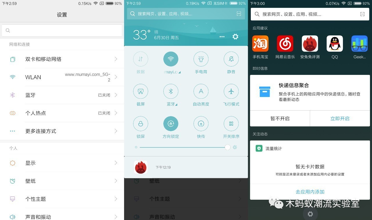 一加5评测拍照,一加5详细解析