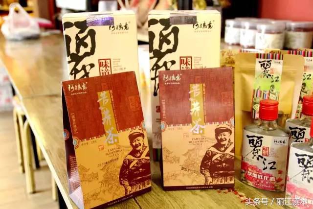 谁说纳西无美食？看看“阿妈意”的传承人