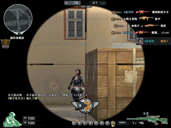 穿越火线s2手册最值得入手的武器,穿越火线曾经那些好看的剧情视频