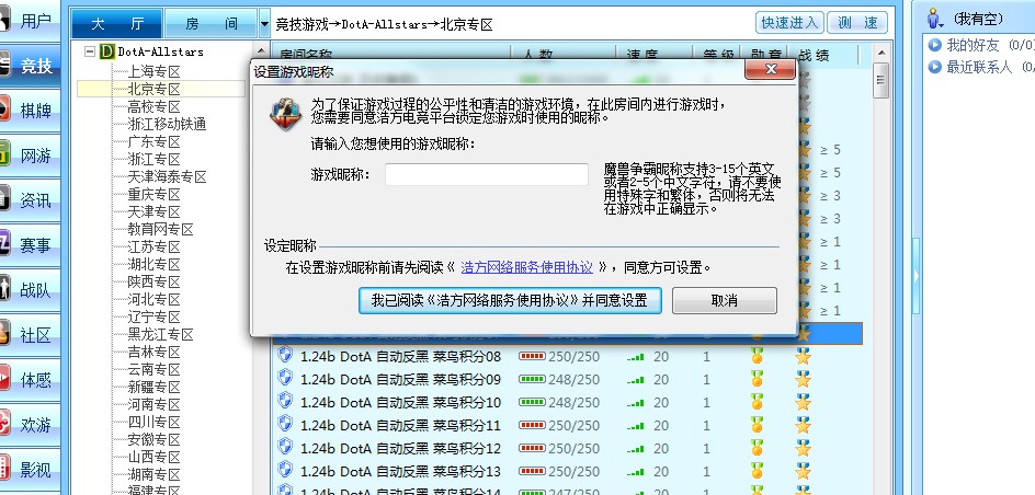 你玩Dota类游戏是用传统改键还是QWER改键？不同键位现已成新老玩家最大的矛盾根源！