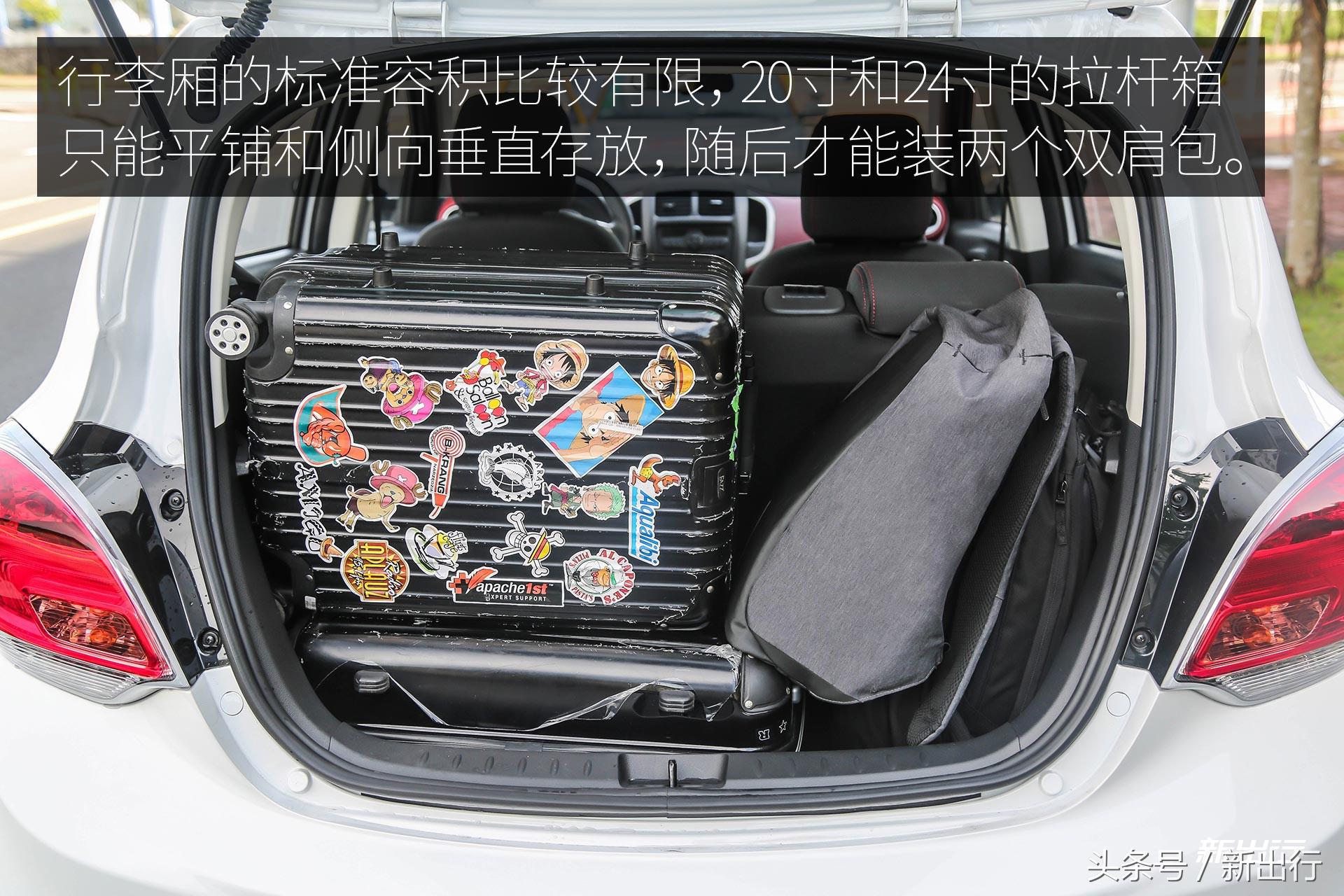 奔奔ev沉浸式体验,试驾奔奔ev视频