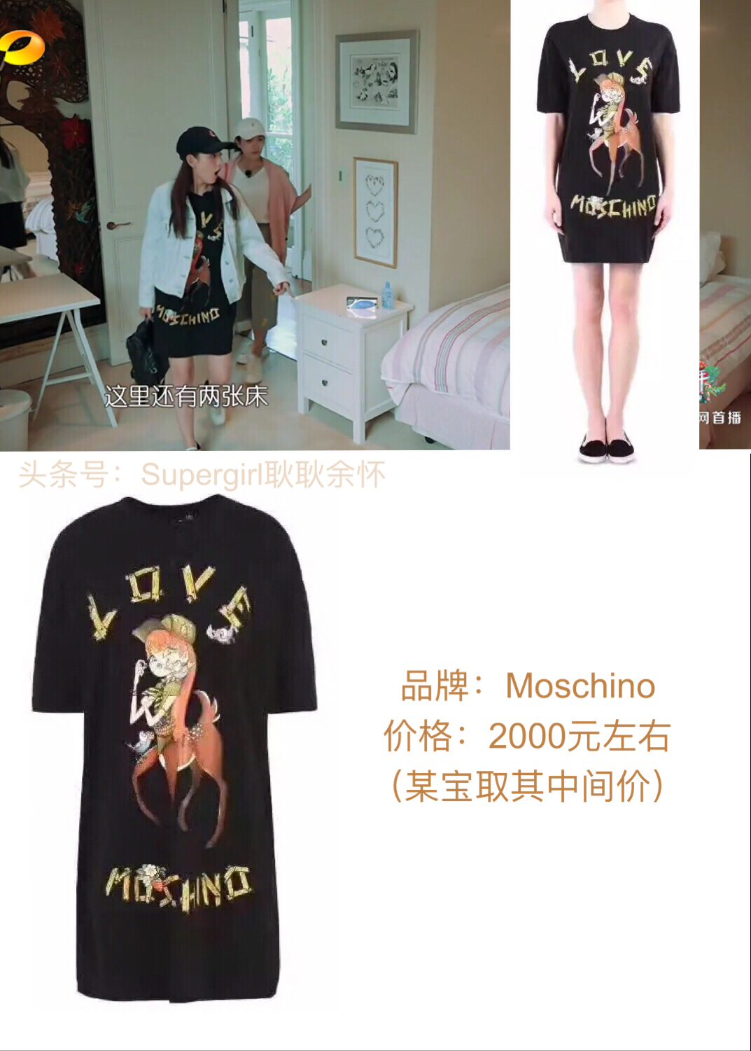 花少第三季明星服装开扒(第7集——第10集系列)