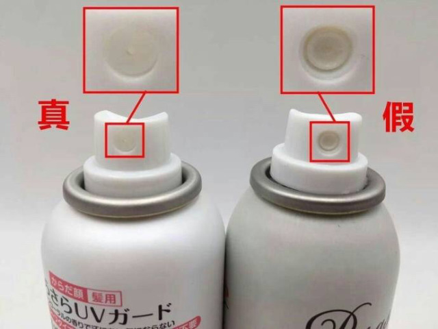 安耐晒防晒曝光,怎么辨别娜丽丝防晒真假