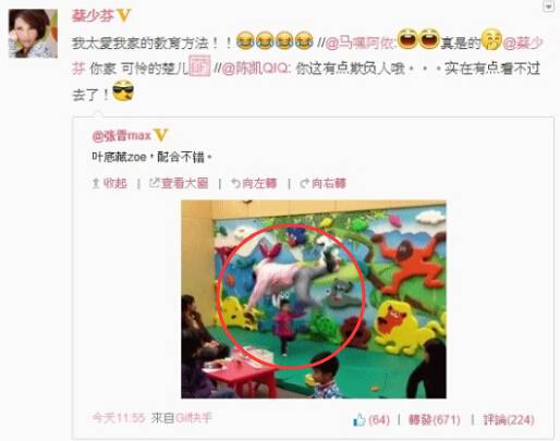 甄子丹儿子跆拳道红带,张晋被女儿“甜蜜家暴”,功夫二代太厉害