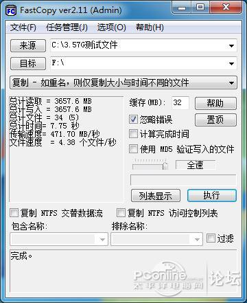 英睿达bx100和bx200,英睿达bx200