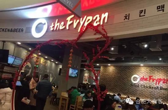 有哪些好吃的韩式炸鸡店,一家超好吃的韩式炸鸡店