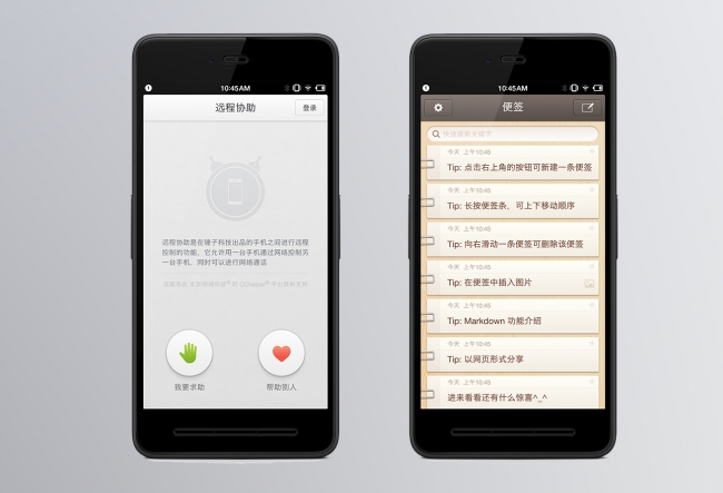 锤子smartisan坚果pro手机评测,锤子手机smartisant2