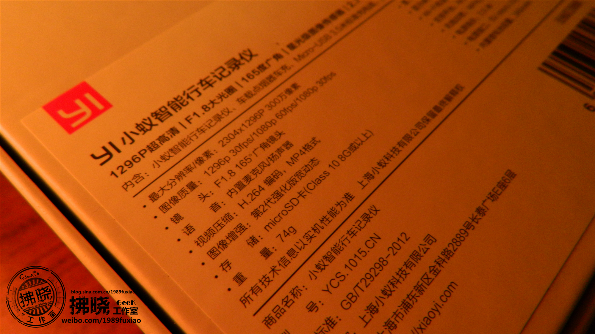 小米小蚁行车记录仪app,小米行车记录仪2标准版测评