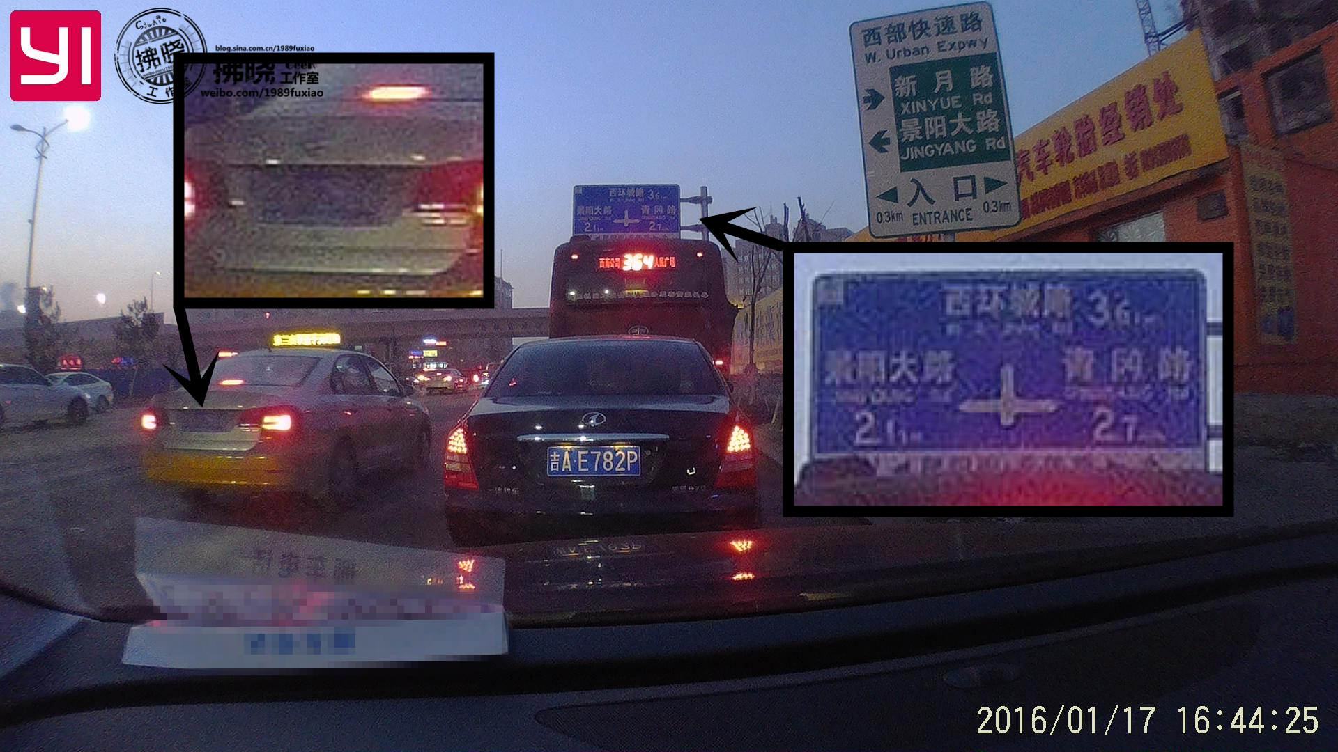 小米小蚁行车记录仪app,小米行车记录仪2标准版测评